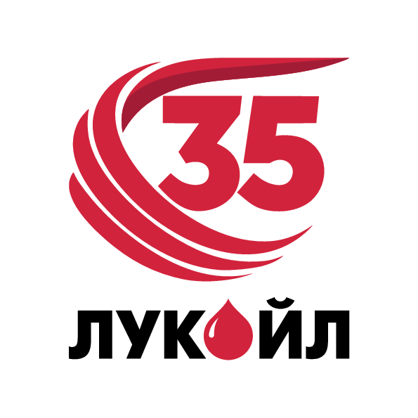 ЛУКОЙЛ 35 лет